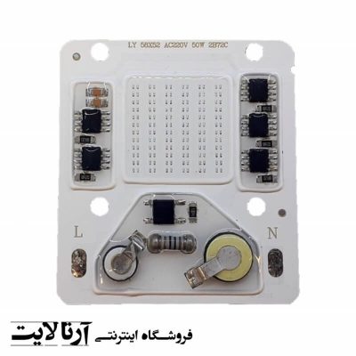 ال ای دی 50وات پروژکتوری COB آبی مدل LY