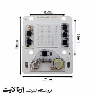 ال ای دی 50وات پروژکتوری COB آبی مدل LY