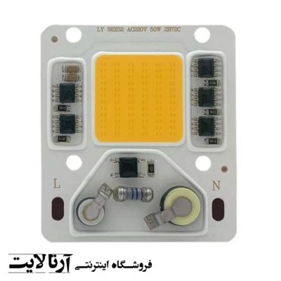 ال ای دی 50وات پروژکتوری COB آفتابی مدل LY