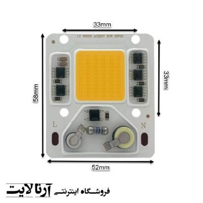 ال ای دی 50وات پروژکتوری COB آفتابی مدل LY