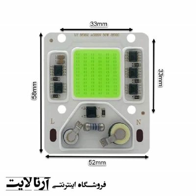 ال ای دی 50وات پروژکتوری COB سبز مدل LY