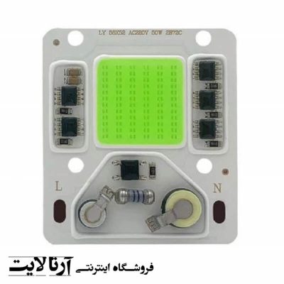 ال ای دی 50وات پروژکتوری COB سبز مدل LY