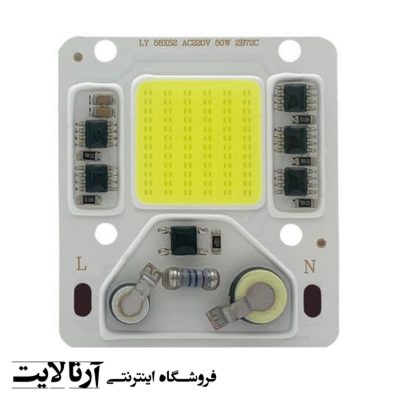 ال ای دی 50وات پروژکتوری COB سفید مدل LY