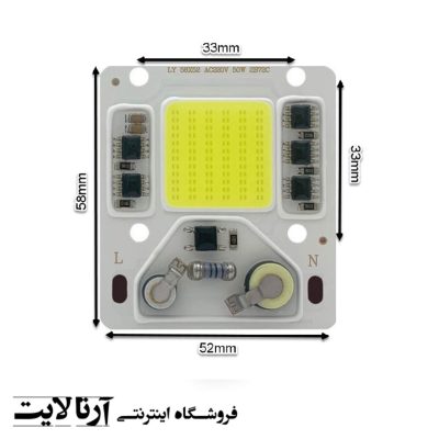 ال ای دی 50وات پروژکتوری COB سفید مدل LY 1