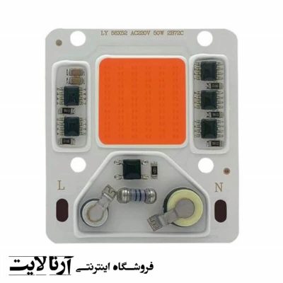 ال ای دی 50وات پروژکتوری COB قرمز مدل LY