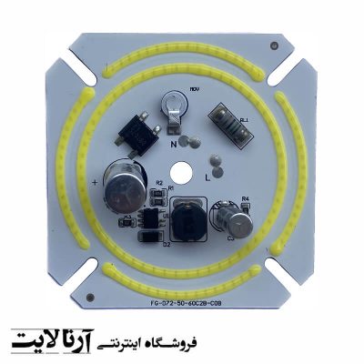 دی او بی 50 وات خازندار مدل COB