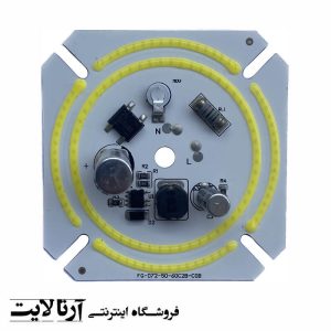 دی او بی 50 وات خازندار مدل COB